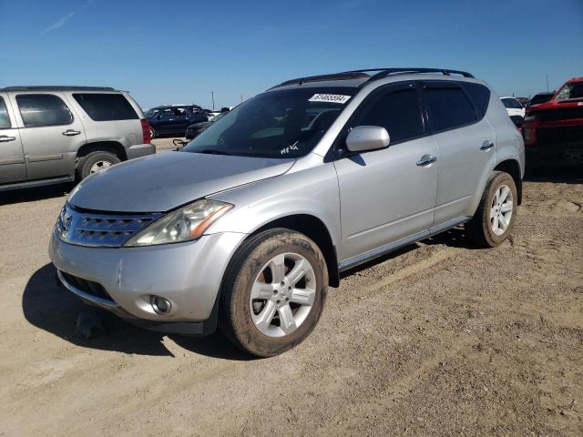  Salvage Nissan Murano