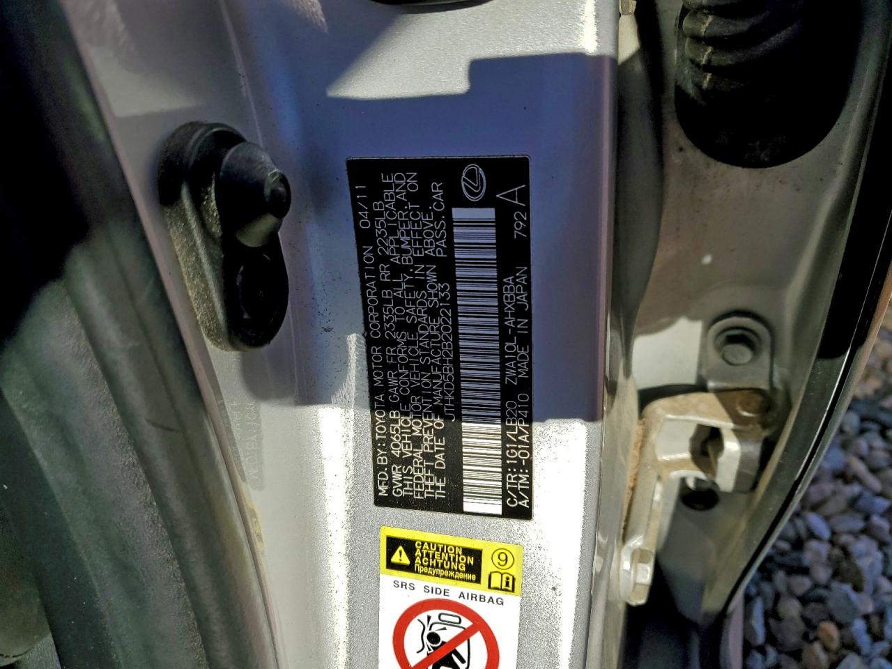 Lexus Ct 200 Image 2