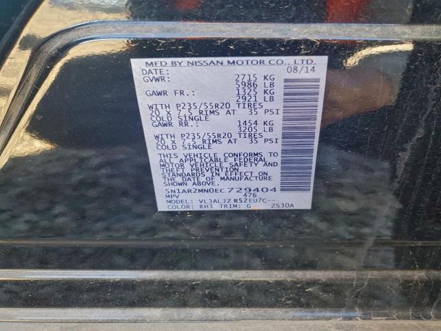 Nissan Pathfinder S Image 11